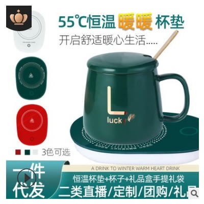 55度恒温杯垫礼盒装桌面暖暖杯垫家用陶瓷加热牛奶器可印LOGO礼品图3