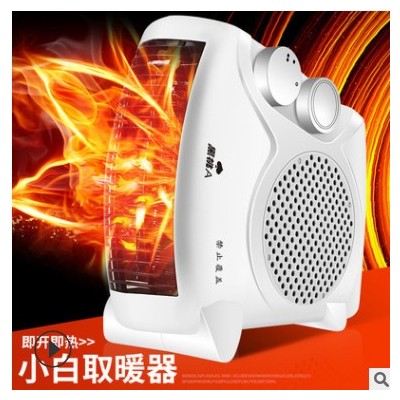 家用暖风机桌面办公取暖热风机迷你便捷电暖器厂家礼品一件代发图1