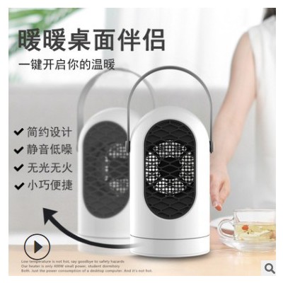 家用暖风机桌面办公取暖热风机迷你便捷电暖器厂家礼品一件代发图2