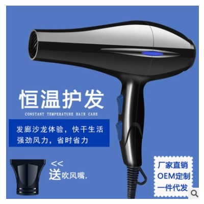 家用冷热风吹风机宿舍发廊美发恒温电吹风酒店礼品吹风筒代发厂家图3
