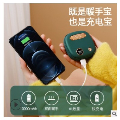 冬季迷你暖手宝充电宝USB迷你二合一电热暖手宝移动充电厂家批发图3