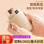 天使瓶暖手宝USB二合一大容量充电宝移动便携冬季保暖可爱礼品