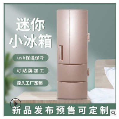 冰箱车载迷你冰箱USB 小冰箱迷你制冷箱拉罐制冷器冷暖箱保温箱药图2