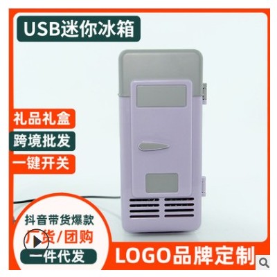 USB迷你小冰箱小家电330ml车载冰箱易拉罐制冷杯垫冷热两用冰箱图3