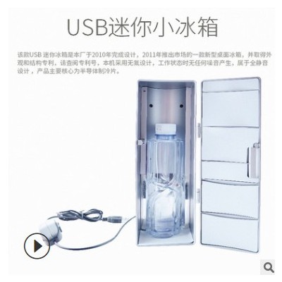 usb迷你小冰箱跨境化妆品可乐冷藏两用小冰箱礼品工厂代发制作图3