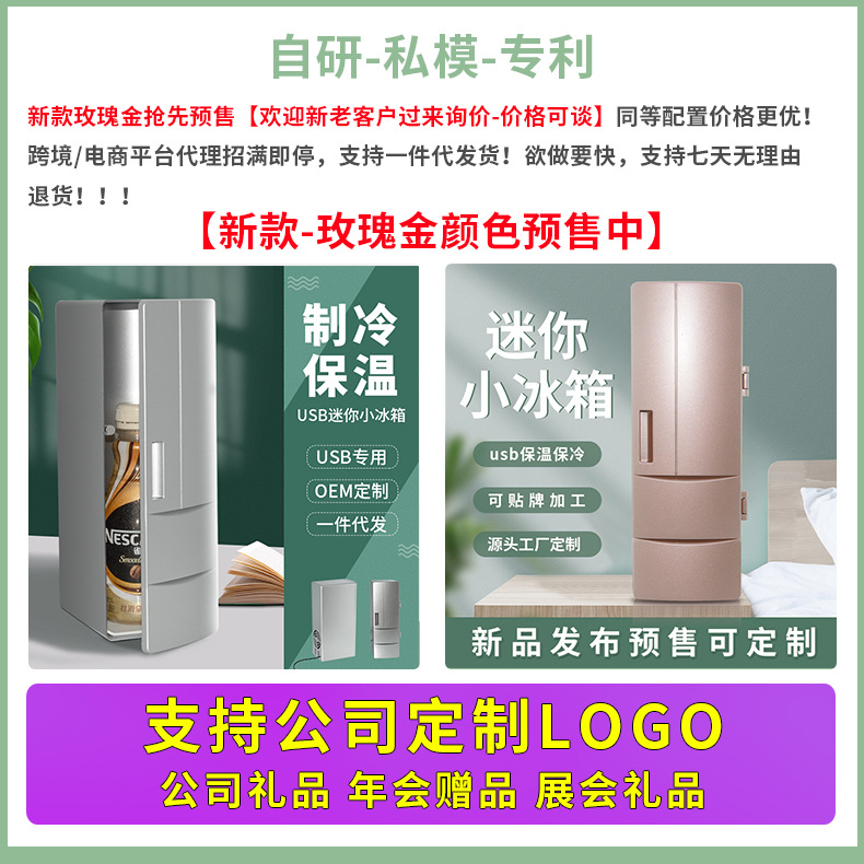 温馨提示.jpg