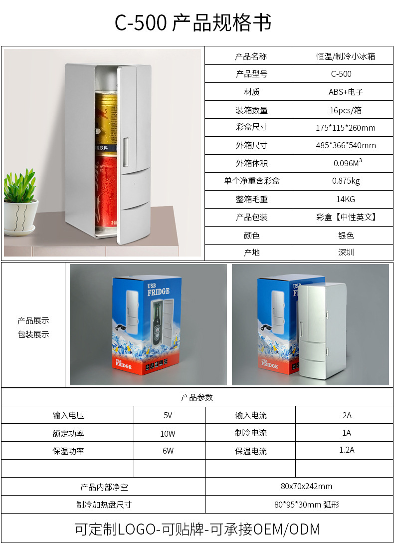 规格书.jpg
