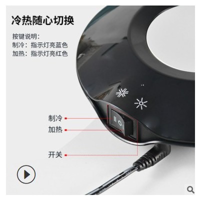 快速制冷加热杯垫USB小冰箱不锈钢玻璃杯冷热垫礼品工厂一件代发图2