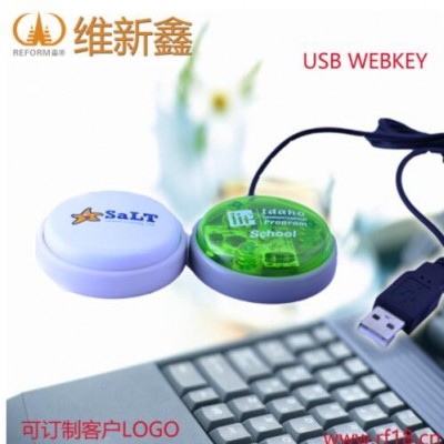 广告webkey厂家USB button休眠webbutton,power saver网址按钮图3
