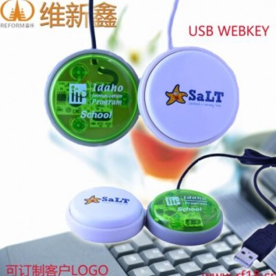 网络按钮抢答器webkey工厂制作usbbutton powersaver网址按钮替换图2