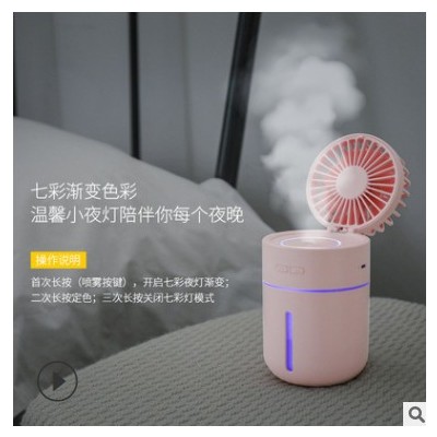 新款充电加湿器 无线加湿器小风扇T9二合一喷雾风扇迷你便携图2