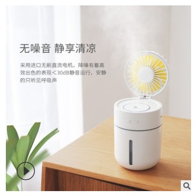 新款充电加湿器 无线加湿器小风扇T9二合一喷雾风扇迷你便携图3