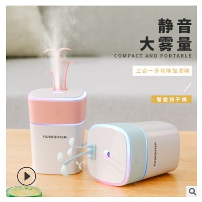 新款亚马逊热销电子产品usb牛奶盒小草无线加湿器桌面 humidifier