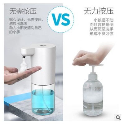 USB自动洗手机智能感应泡沫洗手液机皂液器台面家用电动洗手液盒