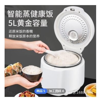 多功能米汤分离电饭煲智能预约电饭煲家用沥米汤电饭锅5L双胆