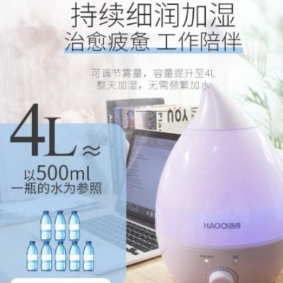 浩奇家用静音加湿器大雾办公室卧室客厅大雾礼品源头工厂图3