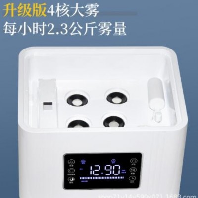 源头工厂浩奇工业加湿器上加水仓库大雾量蔬菜保鲜回潮机雾化器图2