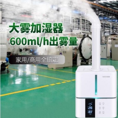 浩奇上加水加湿器家用静音卧室孕婴大雾量5L迷你台式智能源头工厂图3