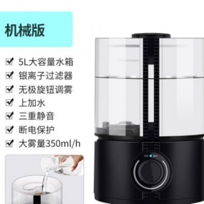浩奇上加水加湿器家用静音大容量空调卧室孕妇婴儿香薰机小型喷雾图2
