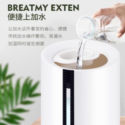 浩奇上加水加湿器家用静音大容量空调卧室孕妇婴儿香薰机小型喷雾图3