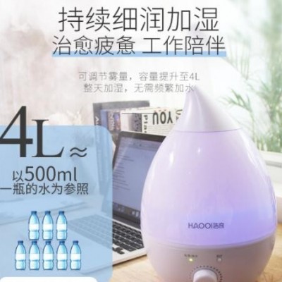 浩奇加湿器家用静音迷你卧室客厅空气大雾大容量图2