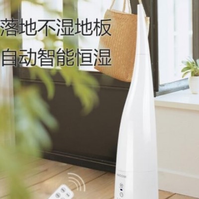 家用静音浩奇加湿器空气大雾客厅卧室落地式定时负离子遥控恒湿图3