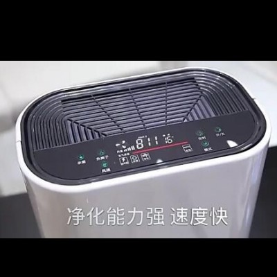 空气净化器室内 家用卧室办公室内负离子除甲醛烟雾紫外线消毒机图2