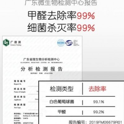 空气净化器家用 室内除甲醛负离子 UV紫外线杀菌12V负离子发生器图3