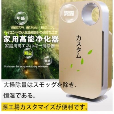 空气净化器加湿一体机除湿家用除甲醛卧室二手烟除臭去味跨境贸易图3