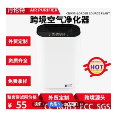 亚马逊跨境空气净化器 车载除甲醛负离子净化氧吧 车用除烟味图3