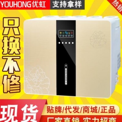净水器家用 ro反渗透直饮纯水机 苹果六代净水机厂家直销批发拿样图3