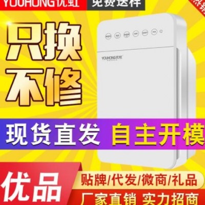 负离子空气净化器家用客厅室内除甲醛净化机厂家直销会销礼品商城图2