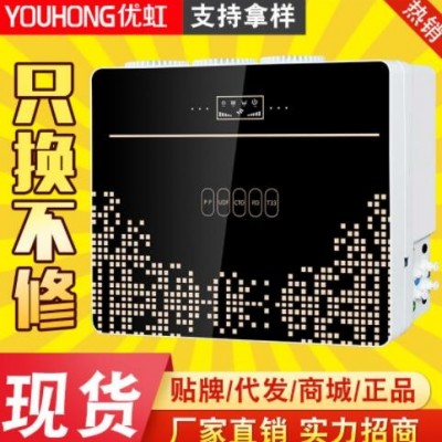 净水器家用RO反渗透纯水机厨房直饮净水机自来水过滤器贴厂家直销图3