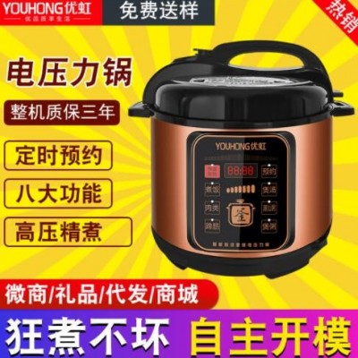 电压力锅家用高压锅双胆智能电饭煲锅5升L全自动大容量压力锅厂家图3