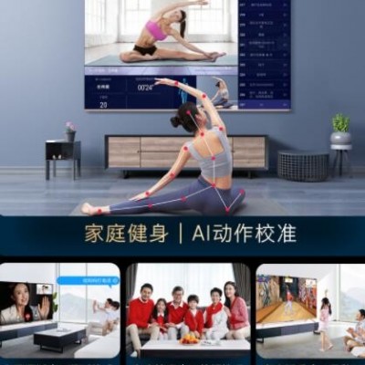 高清液晶电视机智能曲面网络电视器50寸55寸60寸70寸75寸80寸超清图2