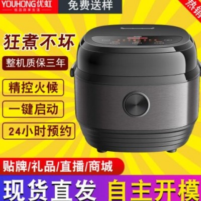 多功能电饭煲家用电饭锅5L大容量智能煮饭锅全自动柴火饭会销礼品图3