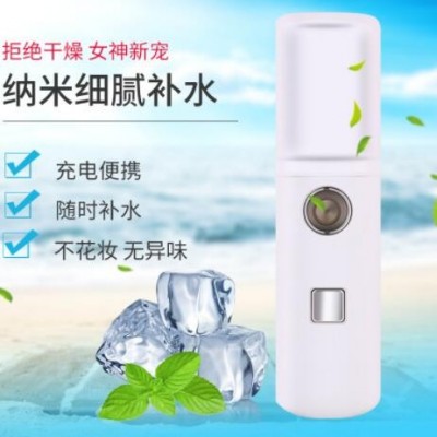 大雾量补水仪 多功能USB充电面部冷喷美容蒸脸机手持便携加湿器图3