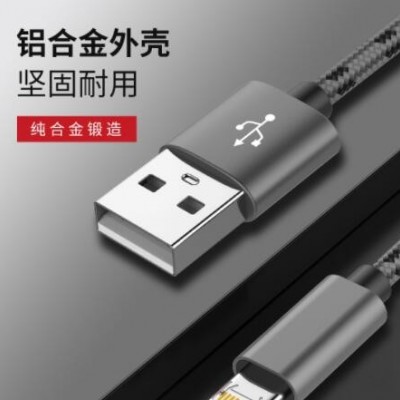 二代升级盲插编织数据线 多功能高速充电线一头多用 适用苹果安卓图2