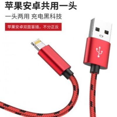 二代升级盲插编织数据线 多功能高速充电线一头多用 适用苹果安卓图3