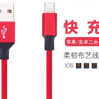 适用苹果安卓多功能USB棉编手机数据线 二合一双面盲插高速快充线图2