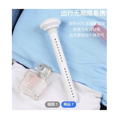 源头工厂直销可定制钻石加湿棒 加印logo贴牌加工生产钻石加湿器图2