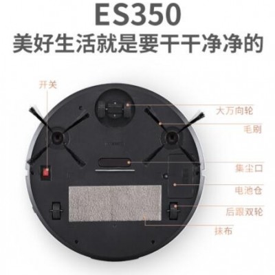 自动扫地机器人触摸款 智能三合一小家电 充电吸尘器礼品批发厂家图1