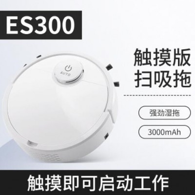 自动扫地机器人触摸款 扫吸拖三合一 智能充电吸尘器礼品批发厂家图3