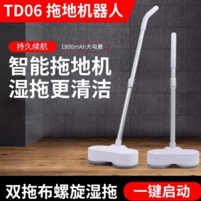 电动拖把一键喷水擦洗扫地一体机全自动无线电动扫地机图2