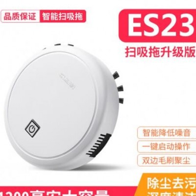 扫地机器人三合一 懒人清洁机 智能充电吸尘器礼品批发工厂图3