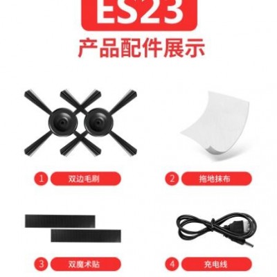 扫地机器人三合一 懒人清洁机 智能充电吸尘器礼品批发工厂图2