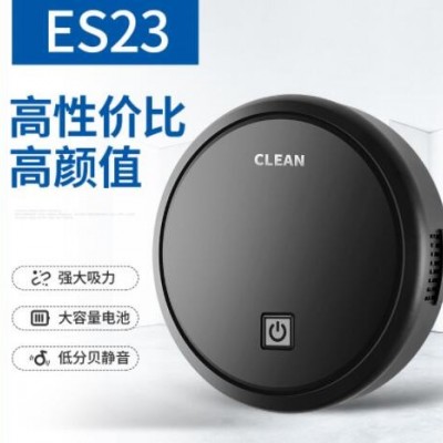 自动扫地机器人新款 懒人家用充电清洁机 智能吸尘器家电礼品批发图3