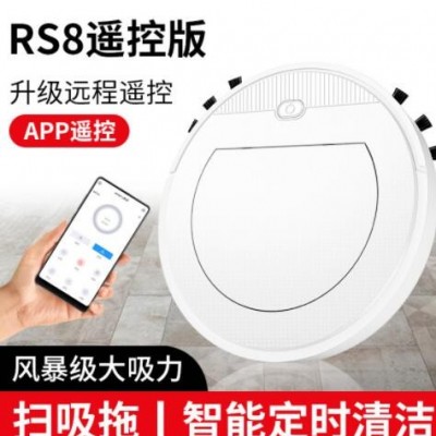 智能扫地机器人懒人家用清洁机 APP控制自动吸尘器小家电礼品批发图3