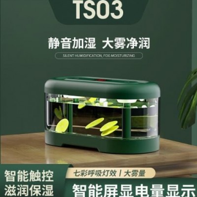 新款usb加湿器家用 桌面空气净化器 双喷雾大容量补水仪礼品工厂图3