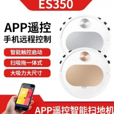 APP自动扫地机器人 懒人家用清洁机 智能三合一吸尘器厂家礼品图3